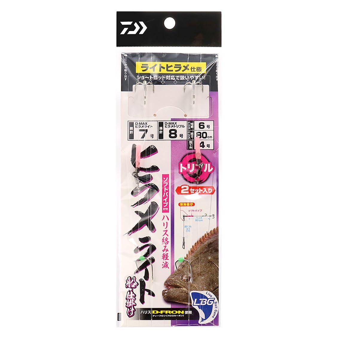 Daiwa 7/8-6 Flounder LBG Light, Triple