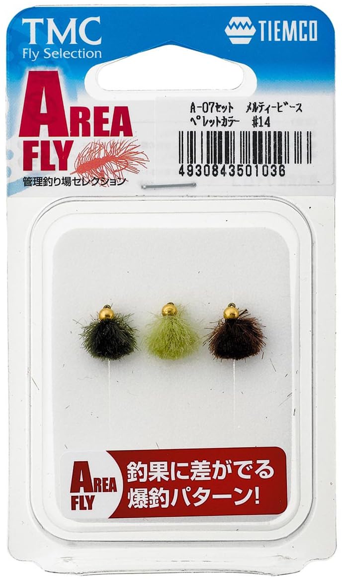 TIEMCO A-07 Lure Set, Melty Bee, Pellet Color #14