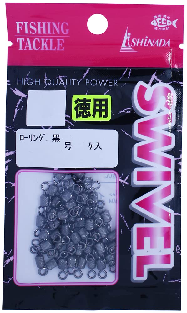 Ishinada S-06 Rolling Sarkan Value Pack, Black, No. 1