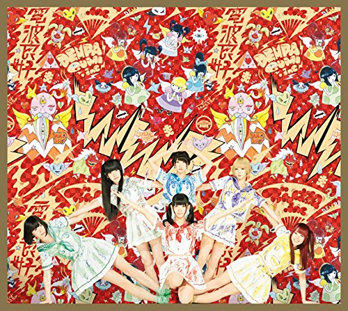 Wwdbest -Denpa Ryoukou-