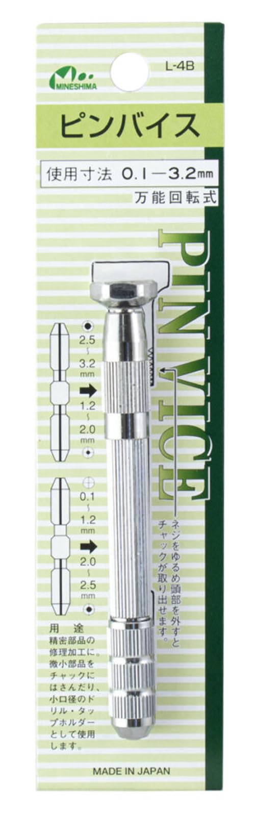 Mineshima L-4B Pin Vise Range 0.1-3.2mm