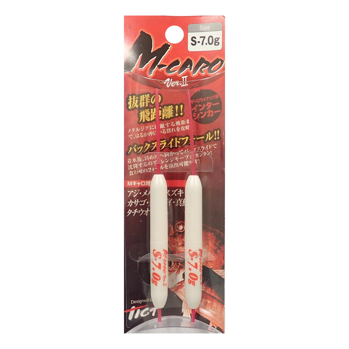 TICT 2110-S-2 M Caroling Ver.II (2 Input) S 6.3g
