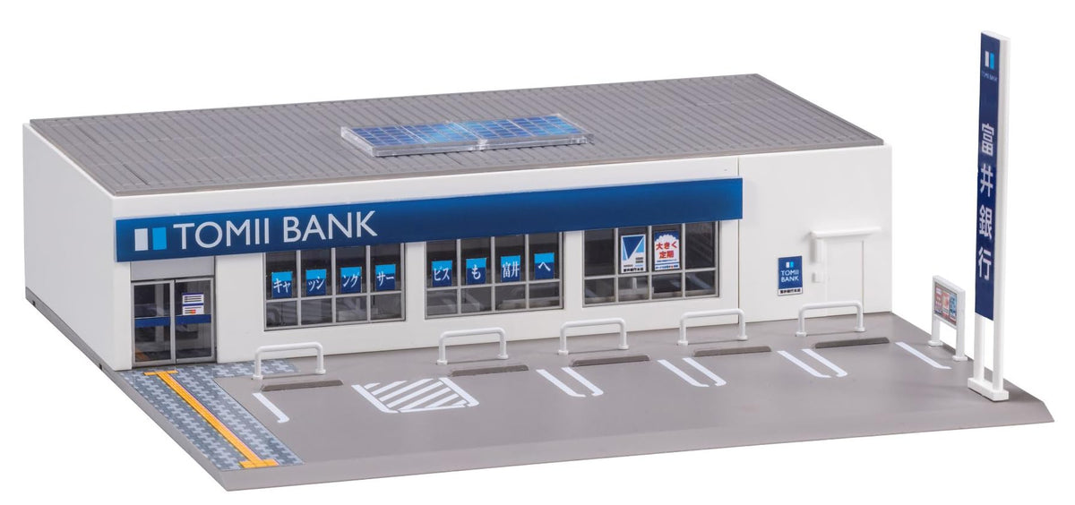 TomyTEC 970488 - Tomii Bank Building -