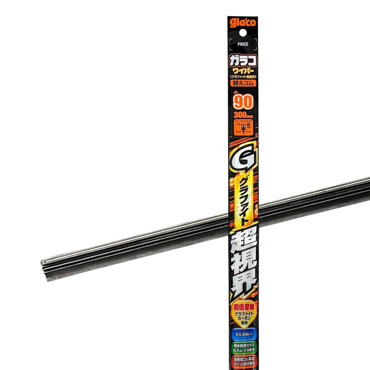 SOFT99 (Soft 99) Wiper Replacement Rubber garakowaipa-gurafaito Super Vision G – 90, 04790