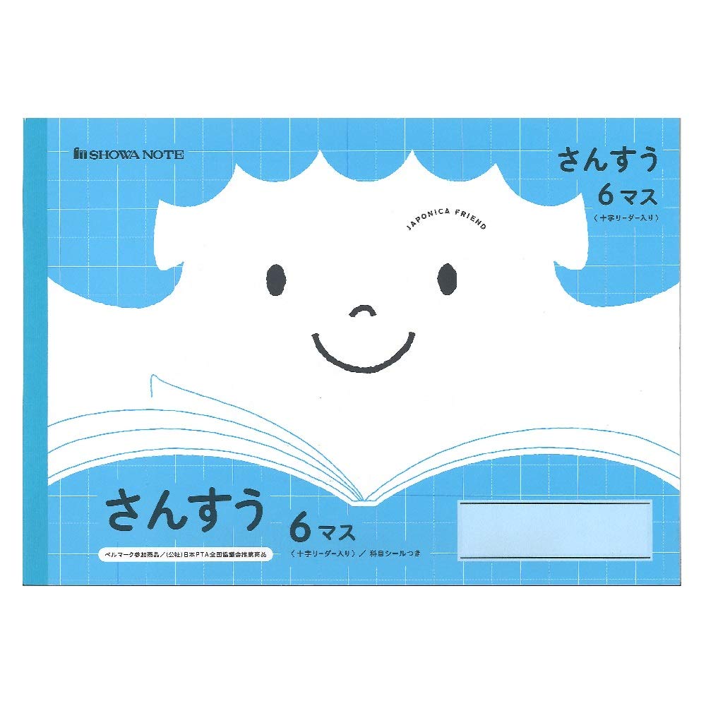 ショウワノート 学習帳 ジャポニカフレンド さんすう 6マス 十字リーダー入り B5 5冊パック JFL-1*5