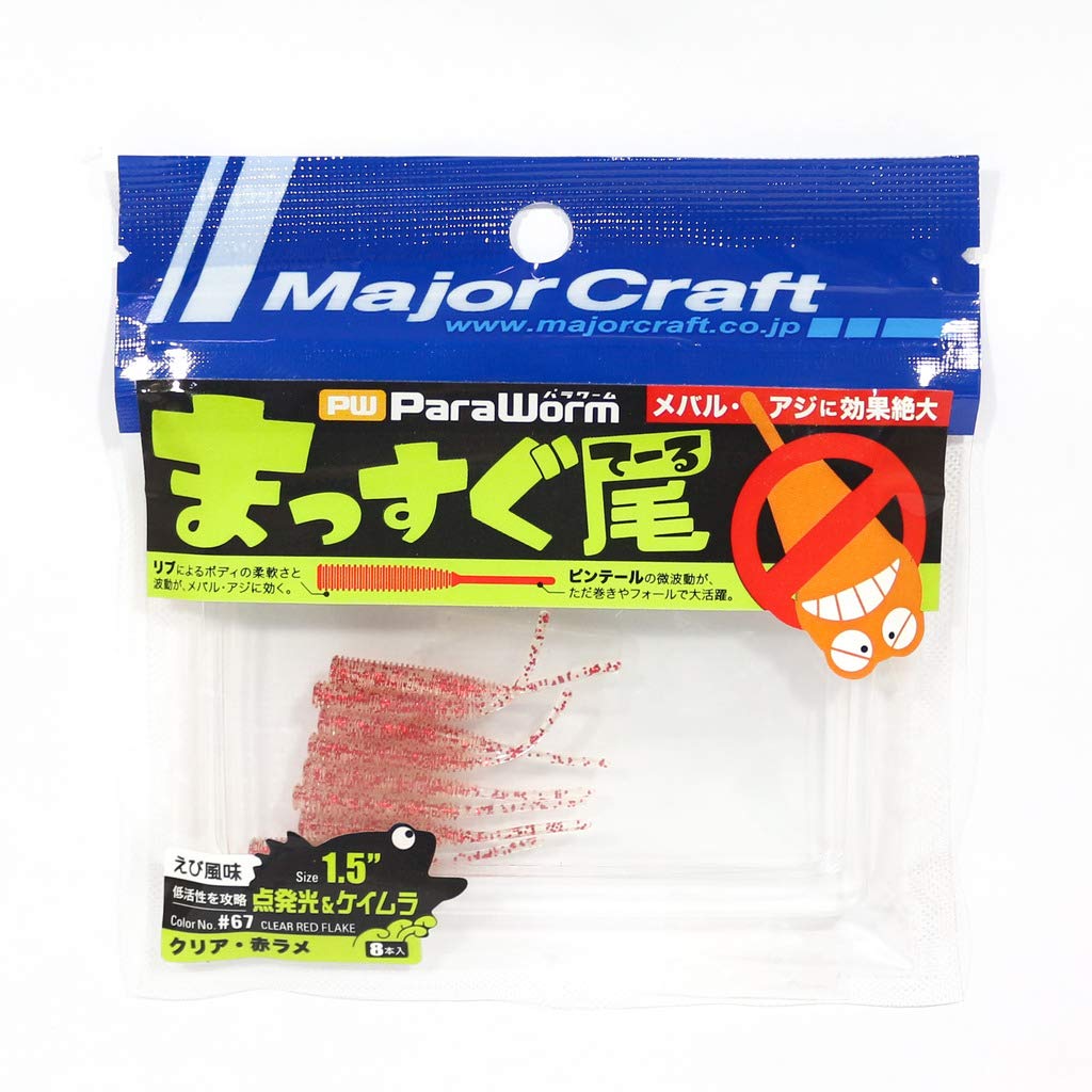 Major Craft Worm Straight Tail PW-Stick 1.5" #67 Clear RED Flake #67 Clear RED Flake