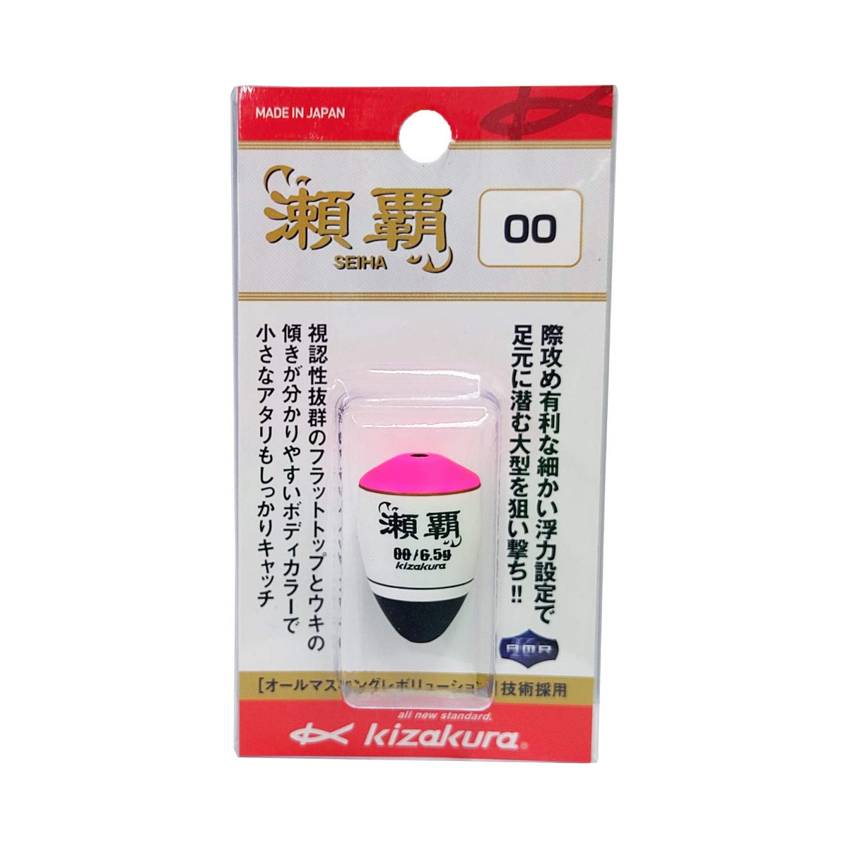 seha 00 Pink