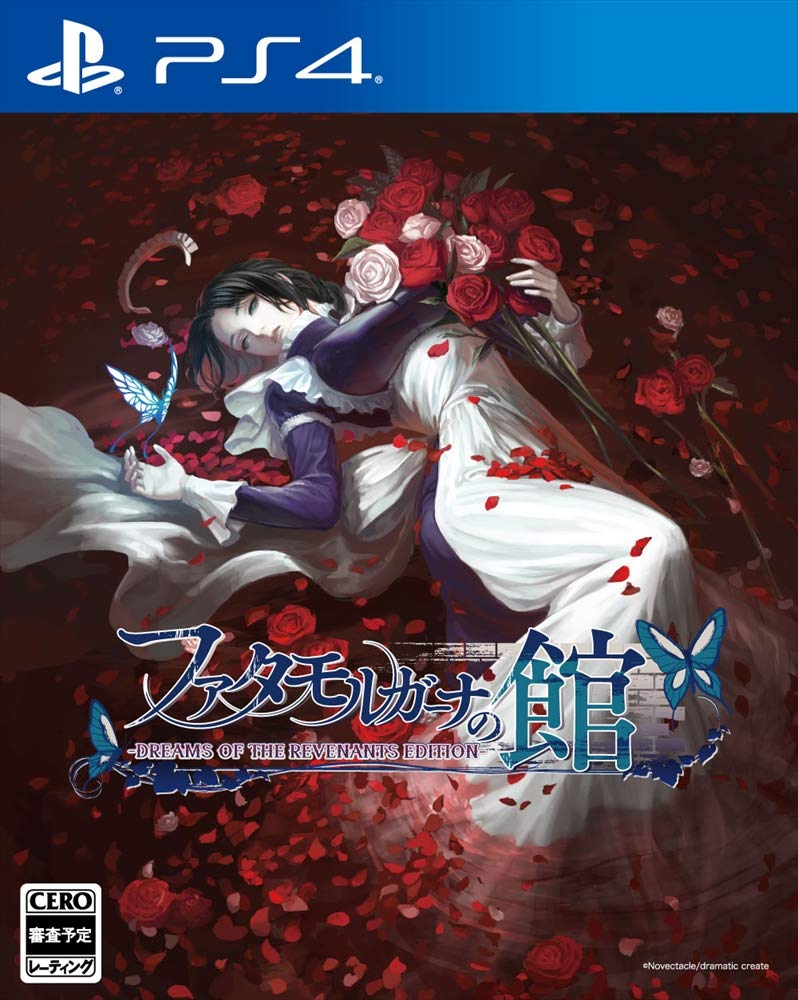 DRAMATIC CREATE THE HOUSE IN FATA MORGANA DREAMS OF THE REVENANTS EDITION FOR SONY PS4 PLAYSTATION 4 REGION FREE JAPANESE VERSION