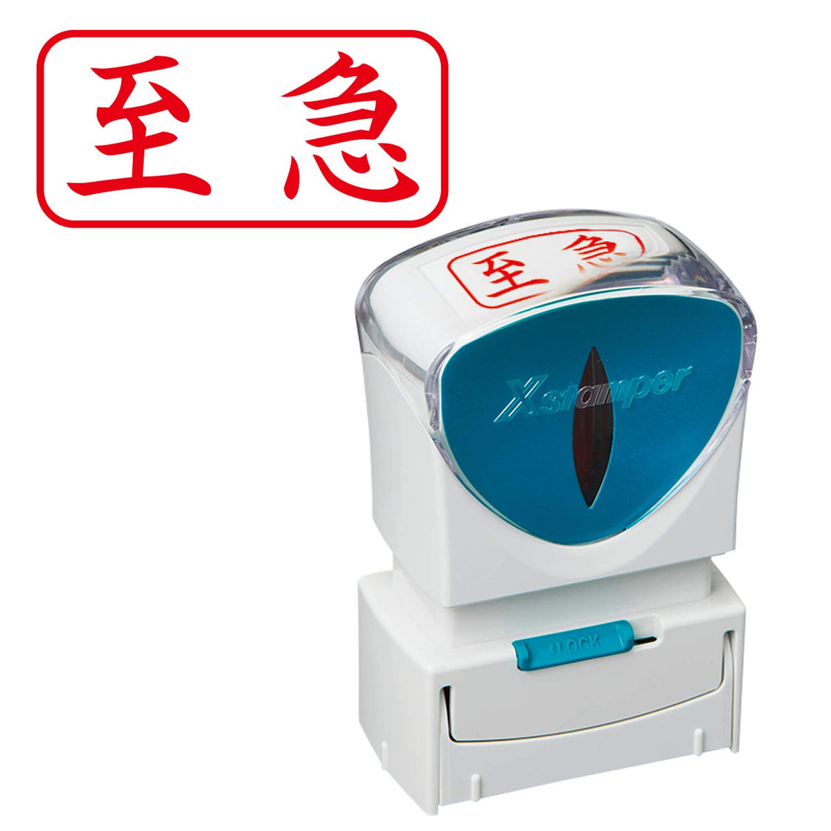 Shachihata X2-A-101H2 Capless Business Stamp, A-Shape, Red, Quick