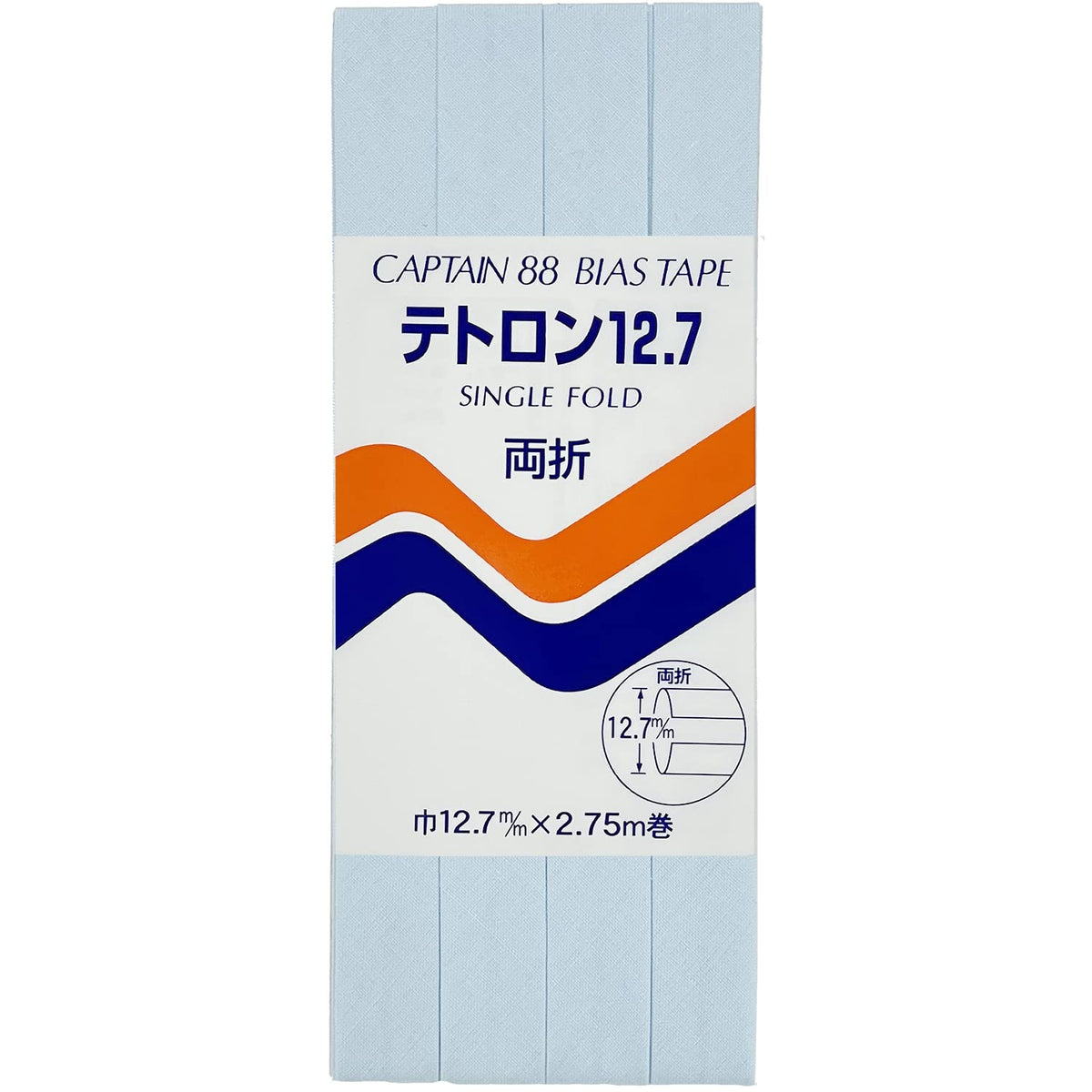 CAPTAIN88 テトロン12.7 両折 巾12.7mmX2.75m巻 【COL-323】 CP4-323