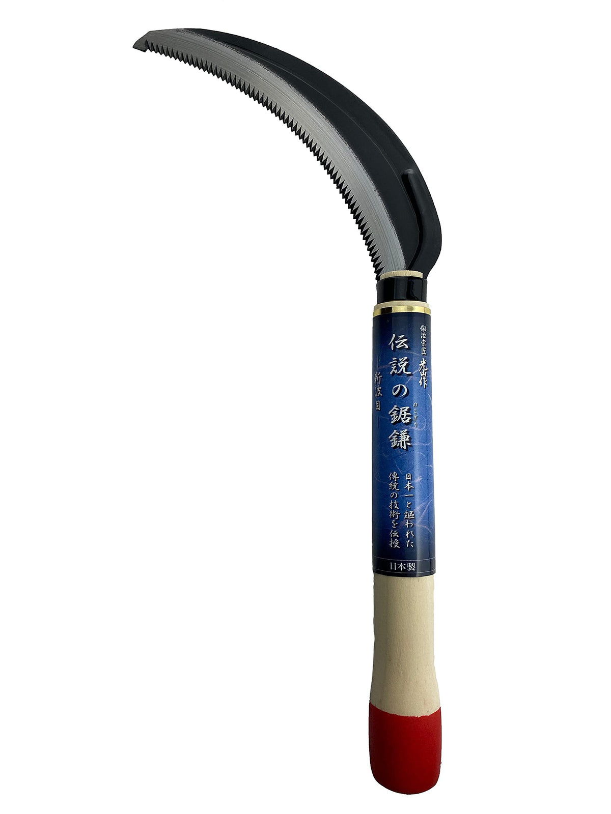 Legendary Saw Scythe New Wave by Mitsuyama