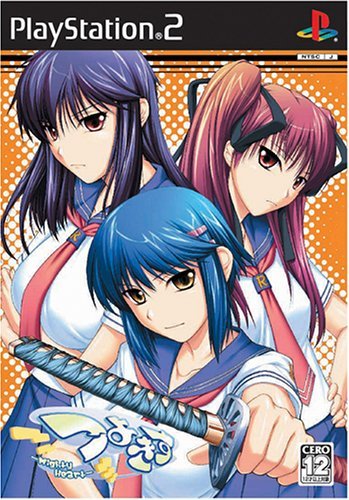 Tsuyo Kiss: Mighty Heart [Japan Import]