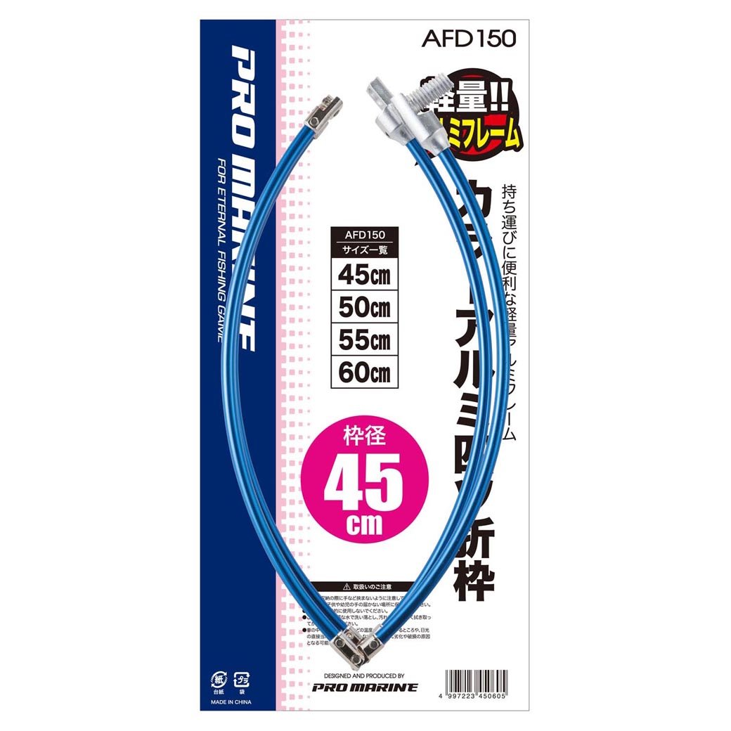 Color: Aluminum Four Fold Frame, 23.6 inches (60 cm), Blue