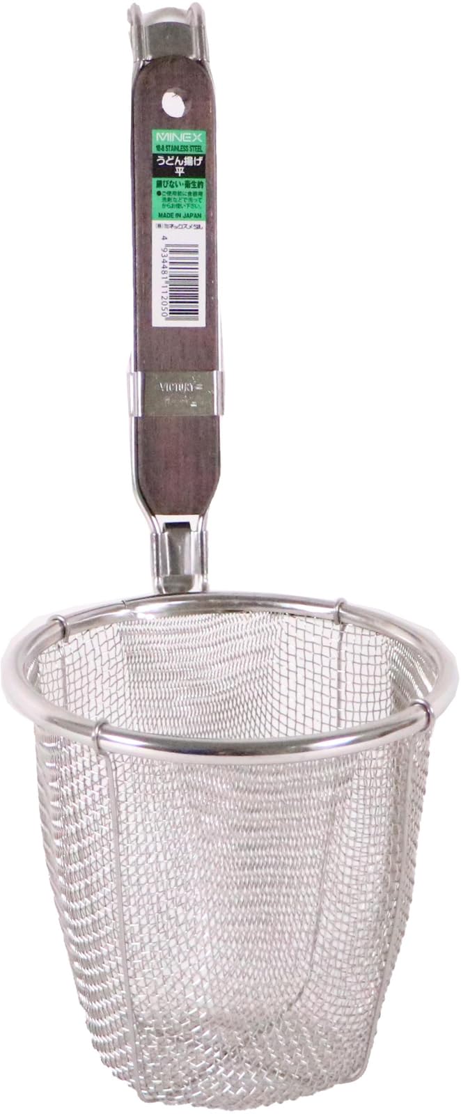 MI 18-8 Rose Pattern Udon Fried (φ5.4 inches (139 mm)), Flat Bottom