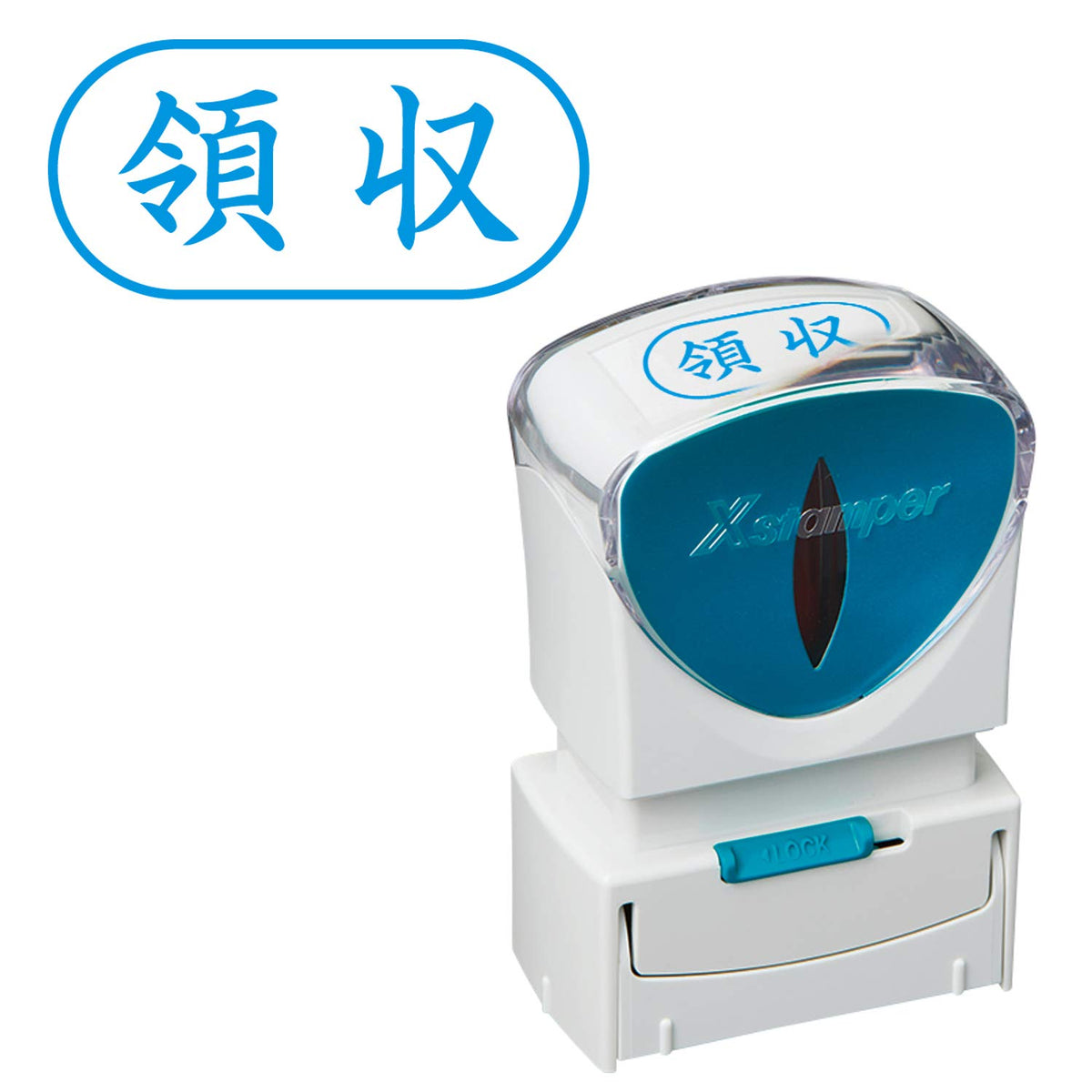 Shachihata X2-A-109H3 Capless A-Type Stamp for Business, Indigo, Receipt, Horizontal