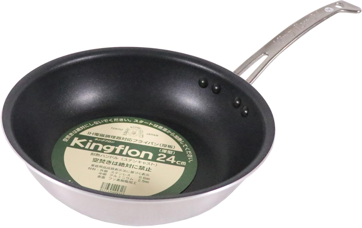 中尾アルミ製作所 King Fron Stainless Cast Handle Deep Frying Pan, 9.4 inches (24 cm)