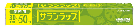 [Commercial Use] Saran Wrap Box Type 11.8 inches (30 cm) x 19.7 inches (50 m)