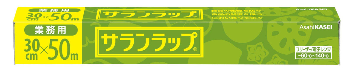 [Commercial Use] Saran Wrap Box Type 11.8 inches (30 cm) x 19.7 inches (50 m)