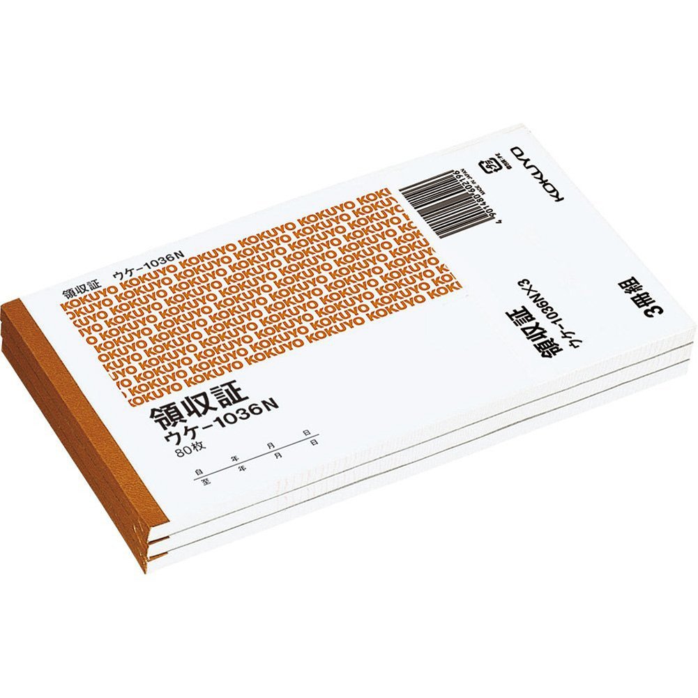 Kokuyo receipt A6 horizontal three books Pakkuuke -1036 x 3 (japan import)