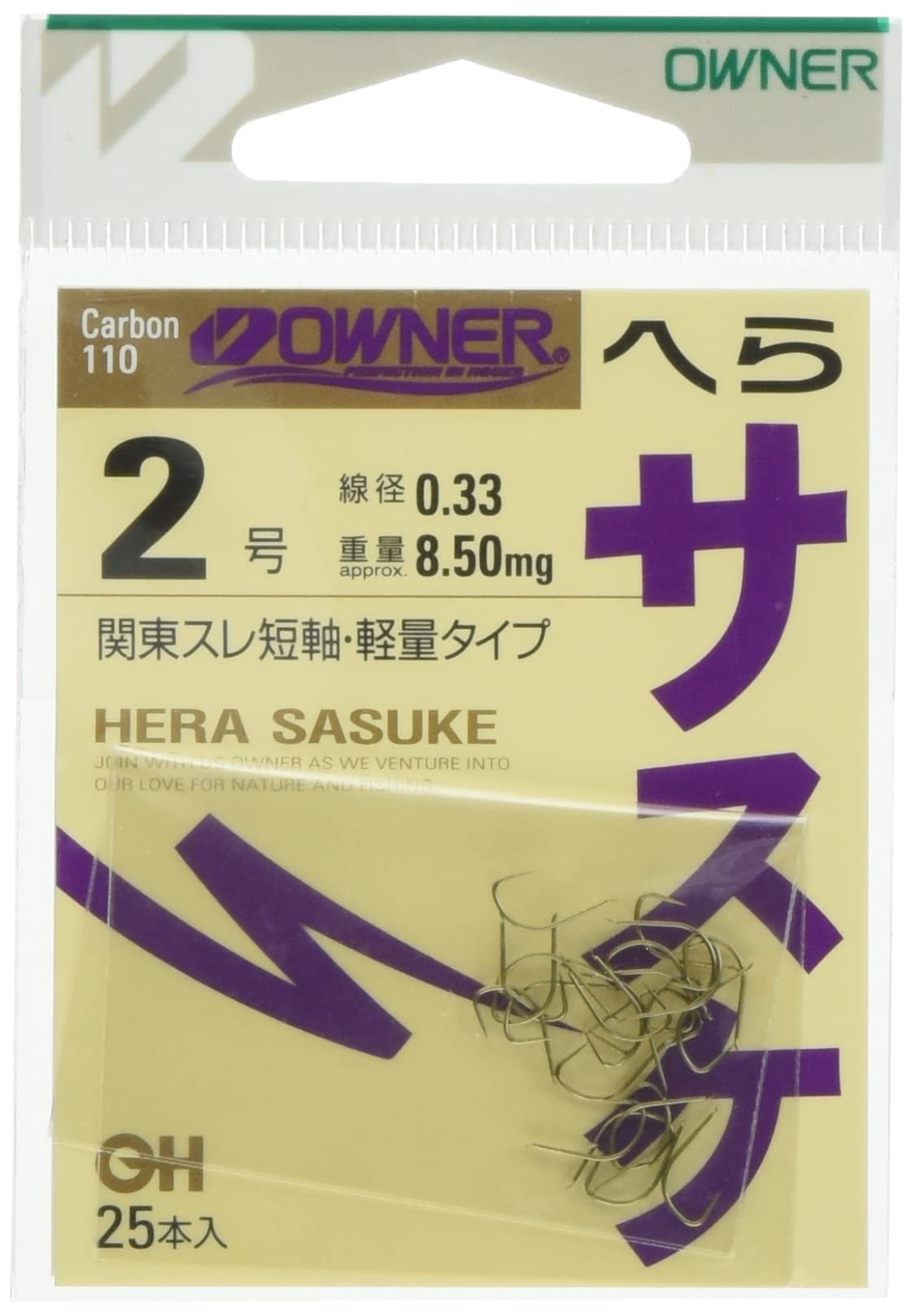 Owner OH Spatula Sasuke No. 2