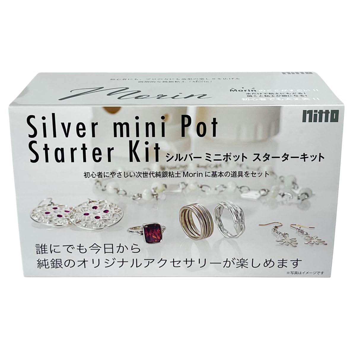 PMC Silver Mini Pot Set by PMC