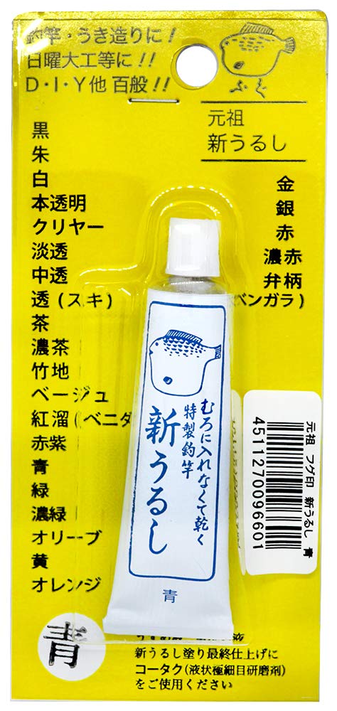 Sakura blowfish mark new lacquer BP blue