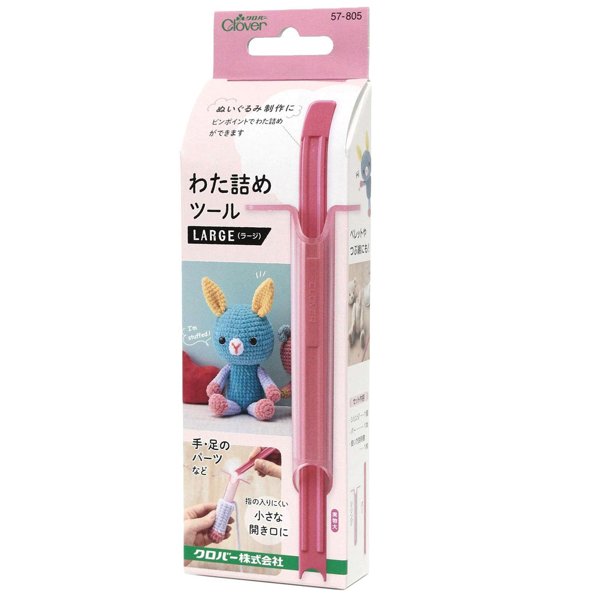 Clover 57-805 Stuffing Tool (Large)