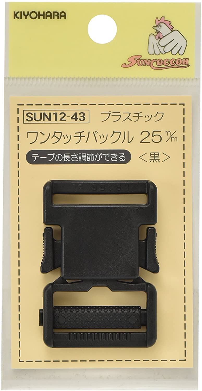 KIYOHARA sankokko- Plastic Buckle 25 mm Black SUN12 – 43
