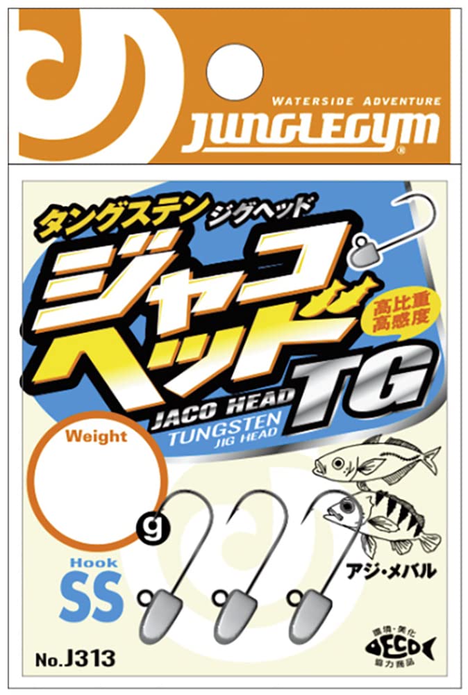 Jungle Gym J313 Jaco Head TG SS 0.08 oz (2.0 g)