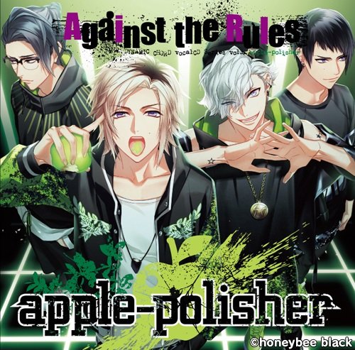 DYNAMIC CHORD VOCAL CD SERIES VOL.4 APPLE-POLISHER