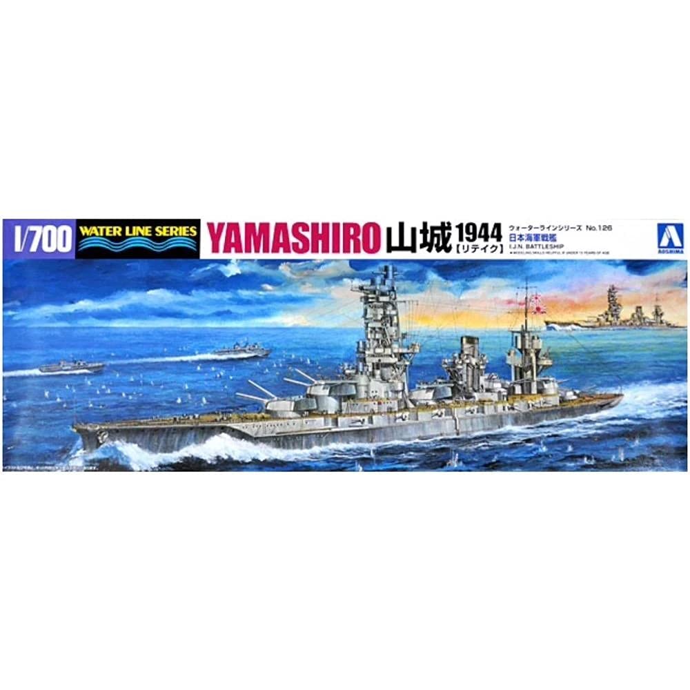 AOSHIMA