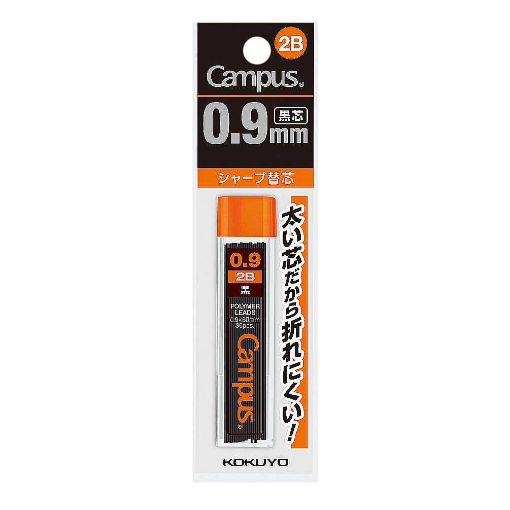 Kokuyo Campus Sharp Replacement wick 0.9mm 2B 36 pieces PSR-C2B9N-1P