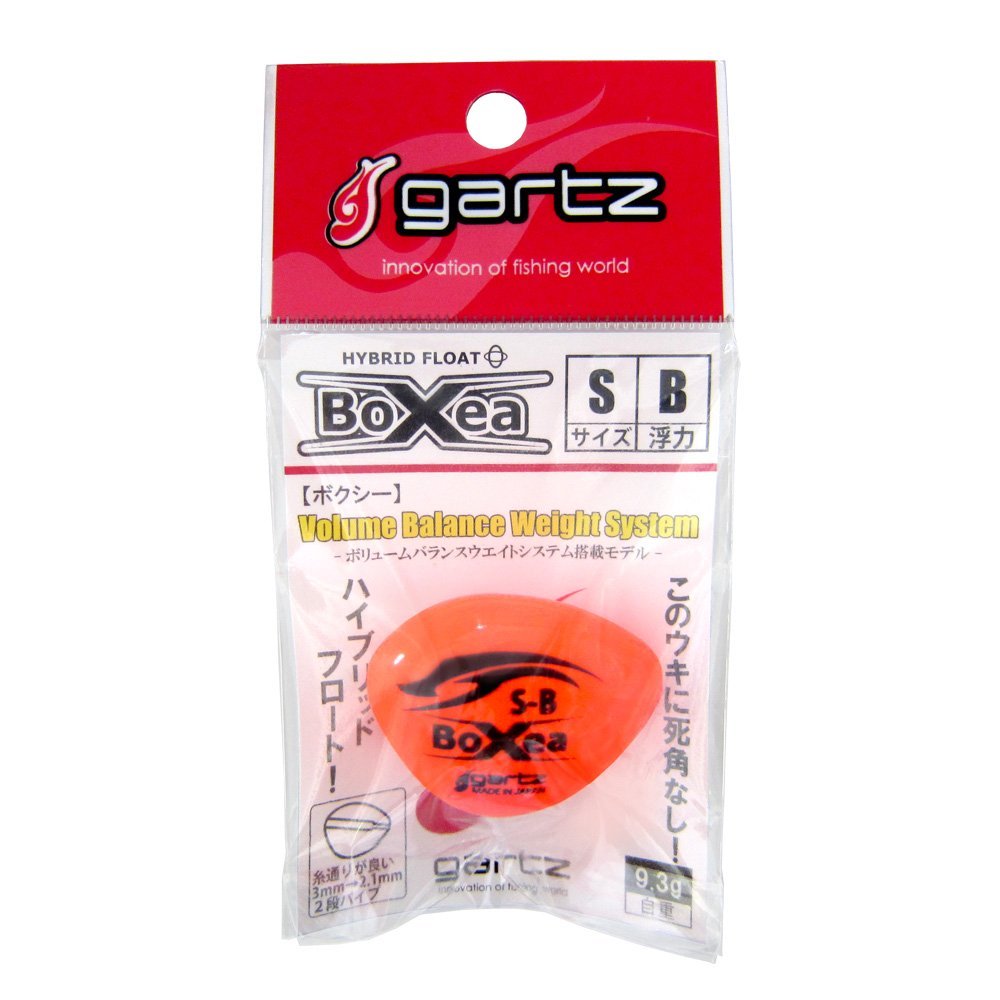 gartz BoXea S-B (Orange)