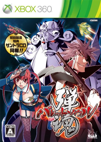 Bullet Soul [Japan Import]