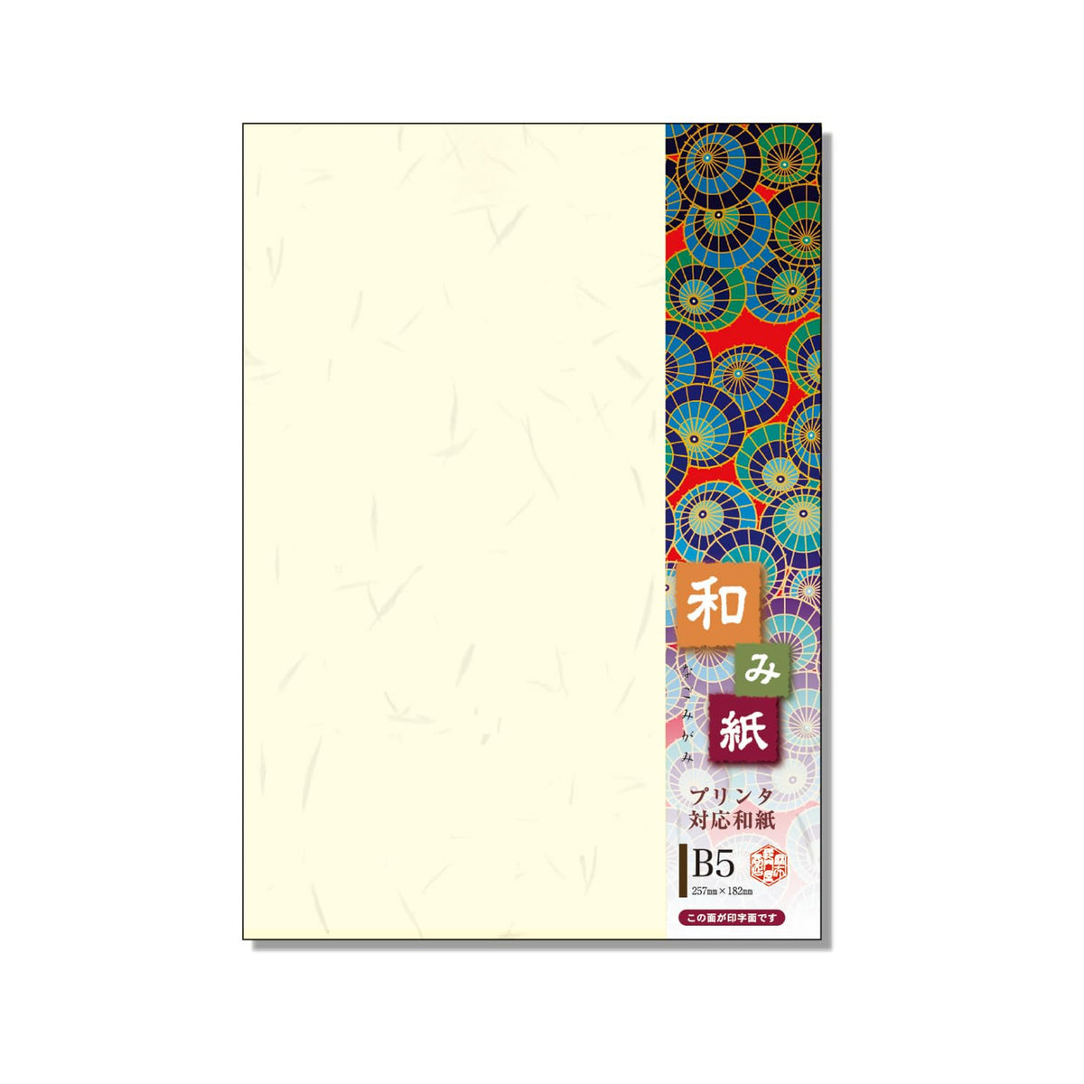Nagatoya Shoten OA Washi Na-759 Washi Paper B5 Tairei Cream