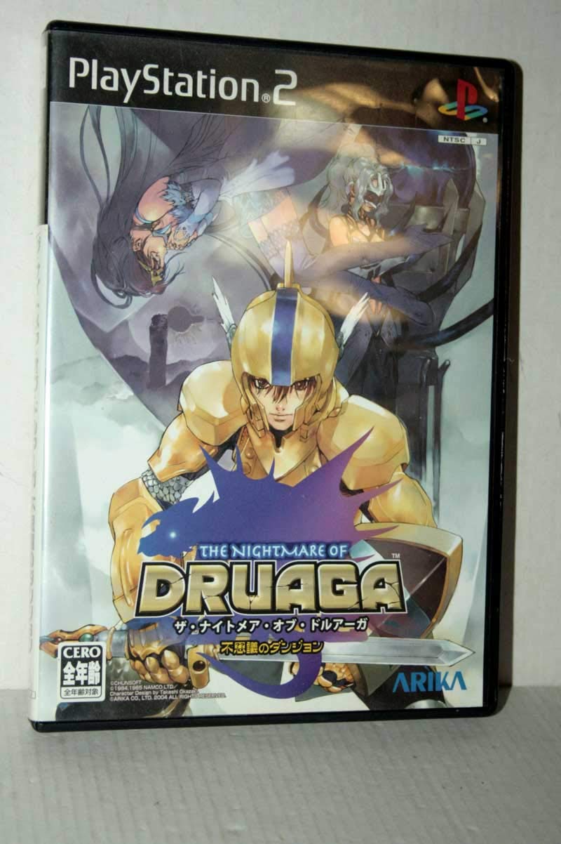 The Nightmare of Druaga: Mysterious Dungeons [Japan Import]