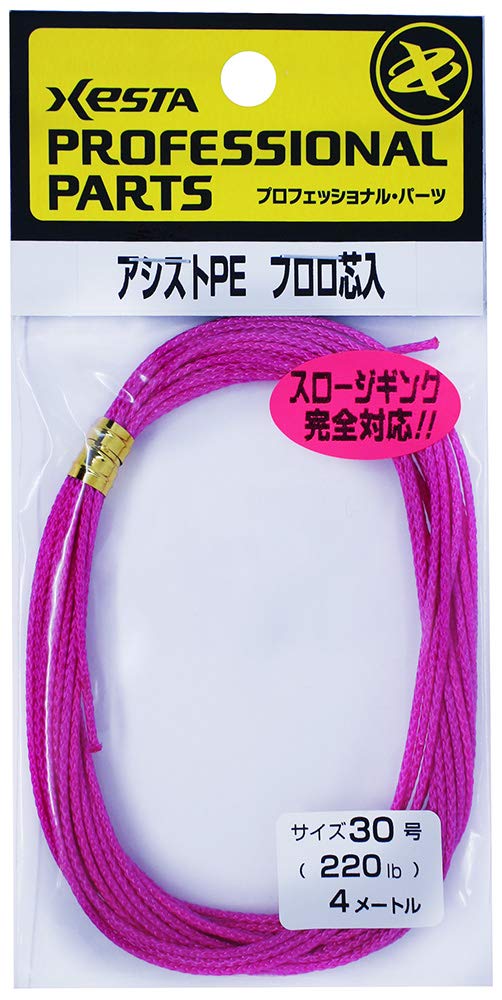 Xesta Line Assist PE with Fluoro Core, PK30, 13.1 ft (4 m)