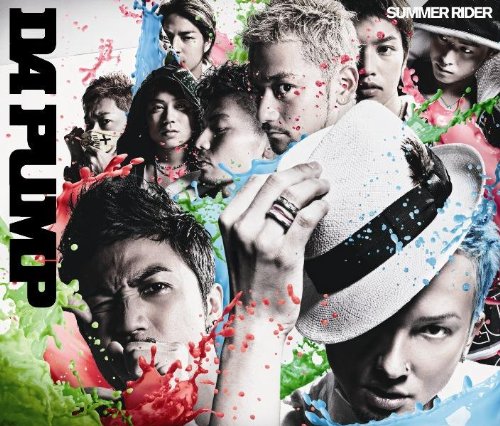 SUMMER RIDER(CD only)