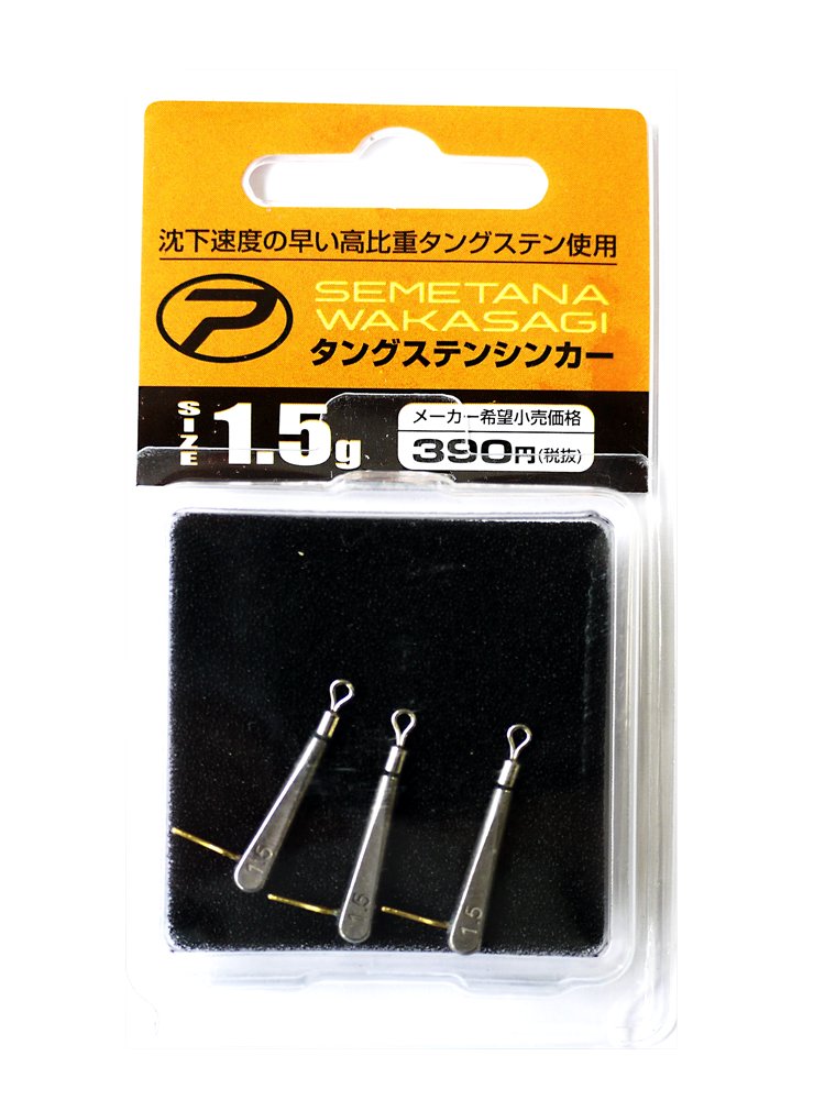 Prox Semetana Wakasagi Tungsten Sinker