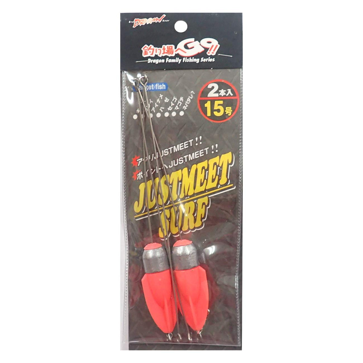 MARUSHINGYOGU Just Meat Surf, Set of 2, No. 15