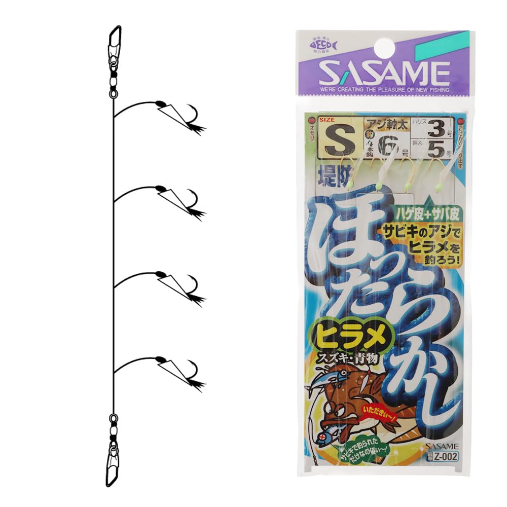 SASAME Z-002 Firefly Flounder Sabiki, Fishskin, S