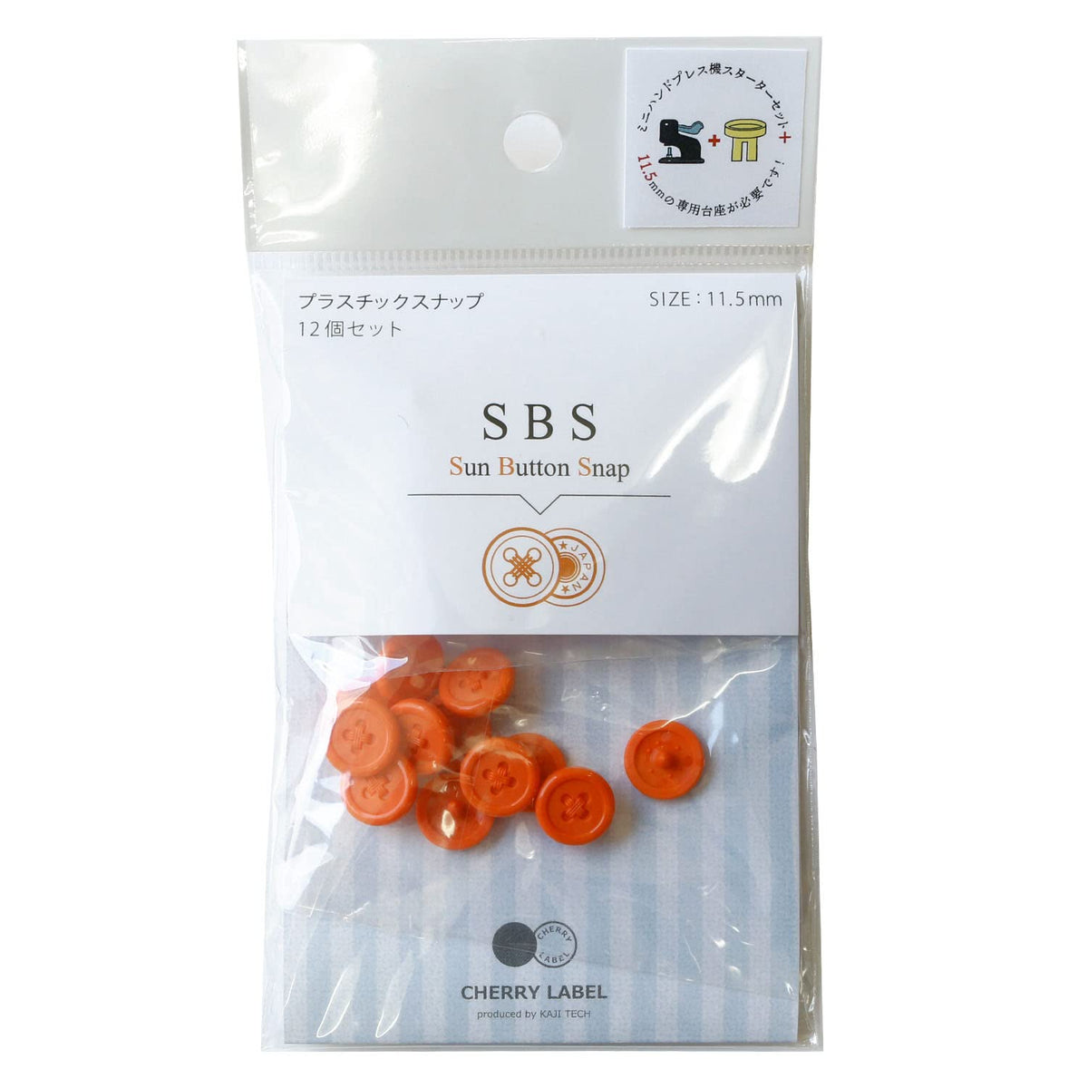 Sun Button SNAP SBS-55522 Sun Button Snaps, Plastic Snaps, 0.45 inches (11.5 mm), Set of 12, Orange