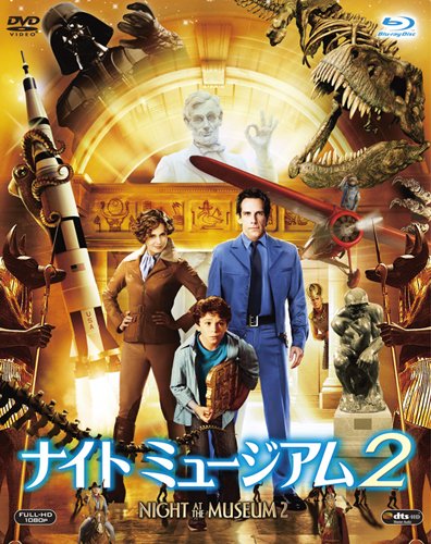 ナイト ミュージアム2 ブルーレイ＆DVDセット 〔初回生産限定〕 [Blu-ray]