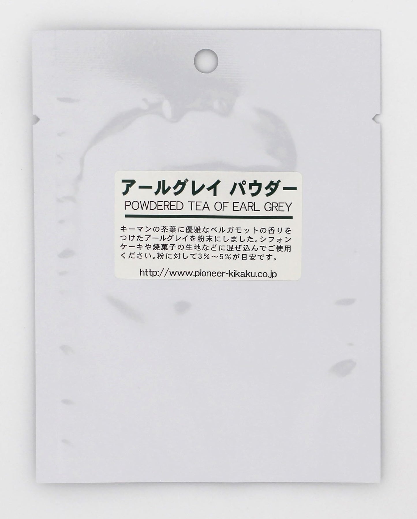Pioneer planning Earl Grey powder 20g