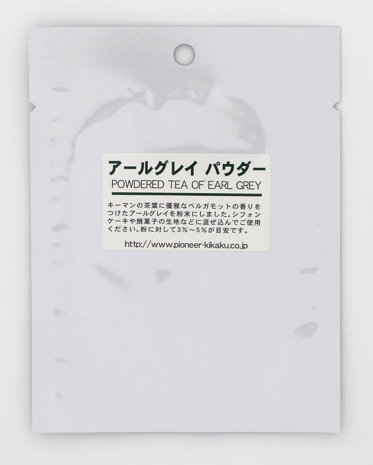 Pioneer planning Earl Grey powder 20g