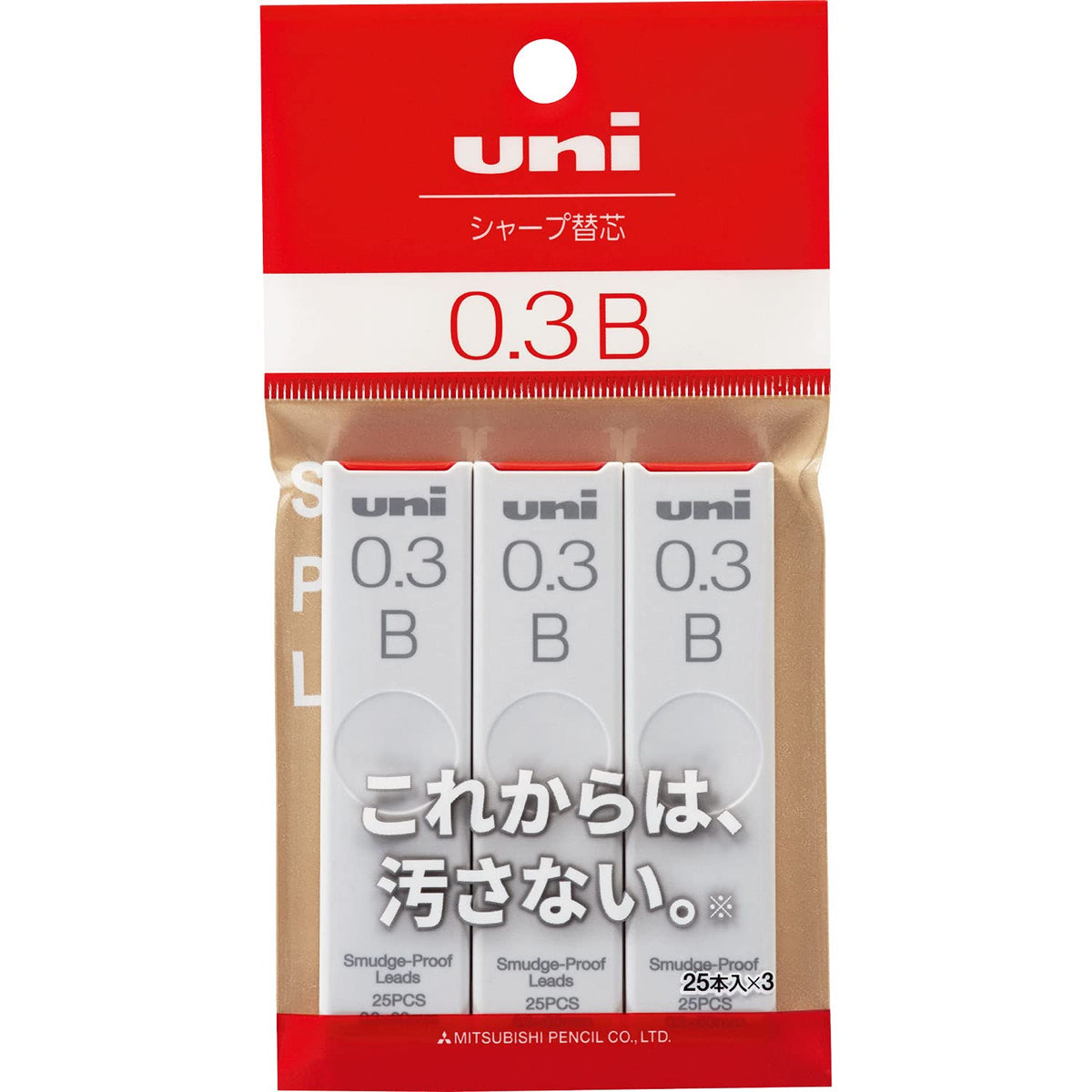 Mitsubishi Pencil Uni Uni Mechanical Pencil Lead, 0.3 B, 3 Pieces, ULS03253PB