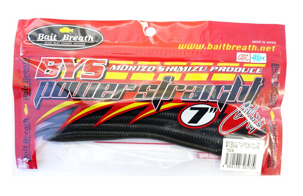 Bait Breath Worm Lure Vise Power Straight 7#120B Gripan/Seed
