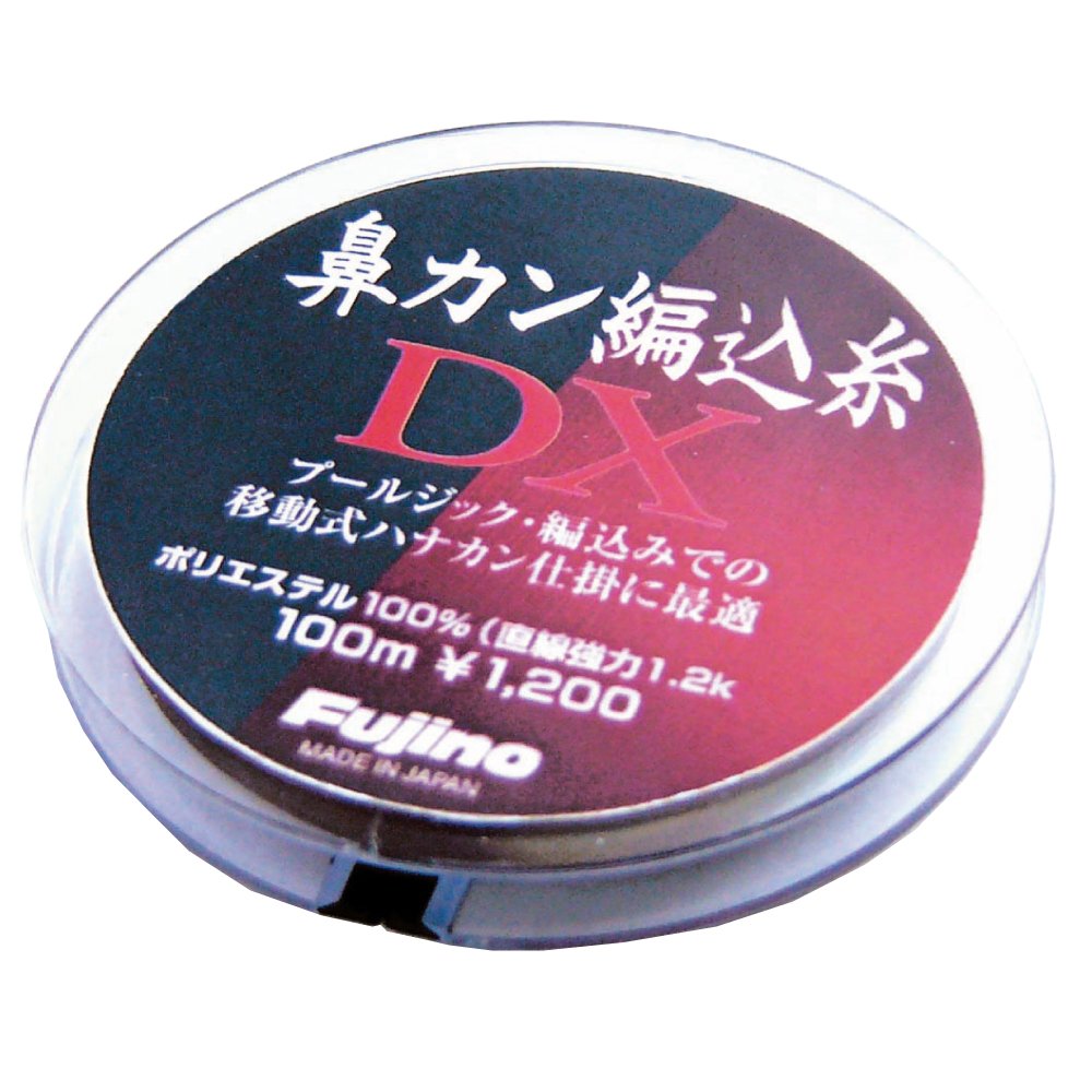 Fujino (huzino) Line hanakan Knit with Yarn, DX Brown