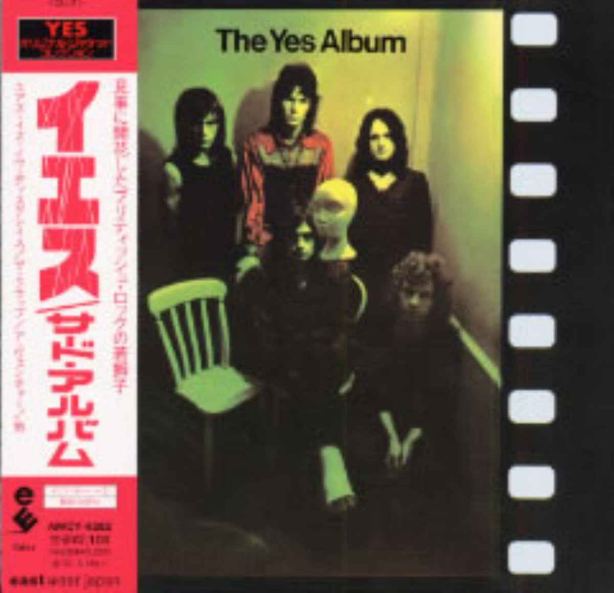 Yes Album