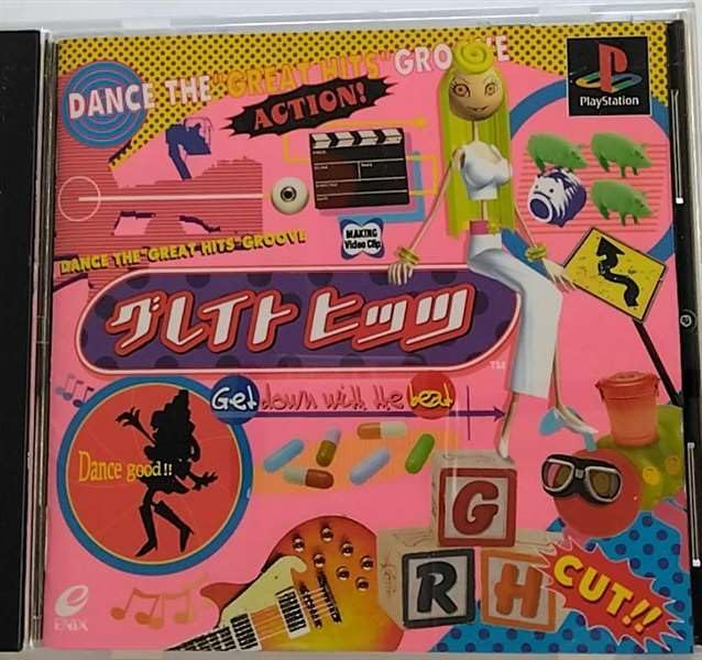 Great Hits [Japan Import]